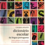 LEXIKON DICIONARIO ESCOLAR DA LINGUA PORTUGUESA